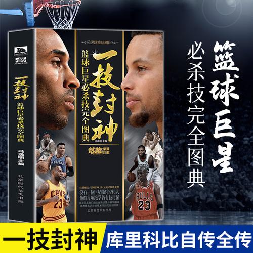 训练计划