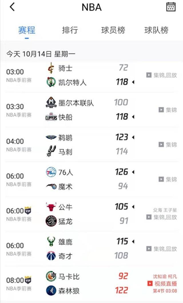 凭借罗慕洛