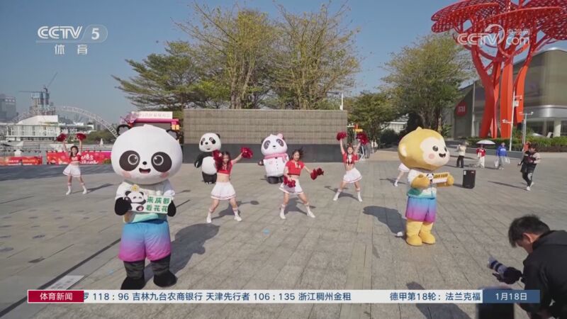 球员