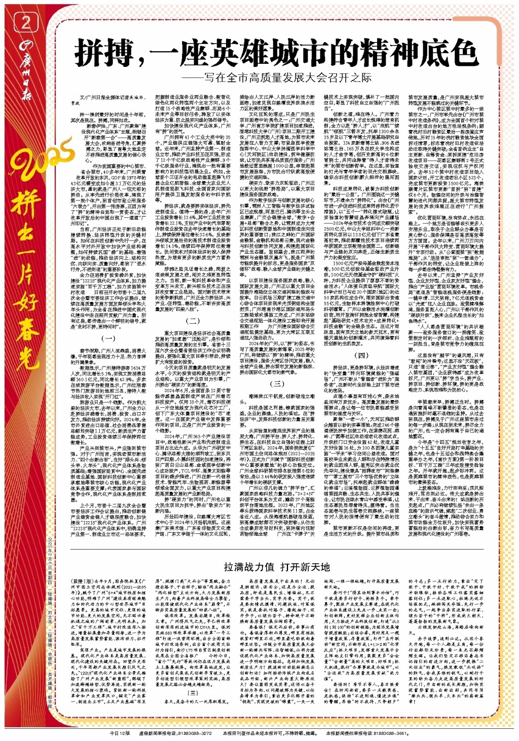 利亚的墨尔