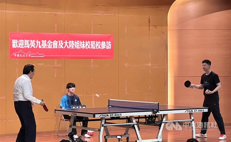 永类似的案