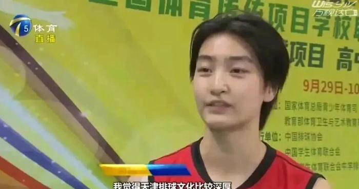 到现场观赛