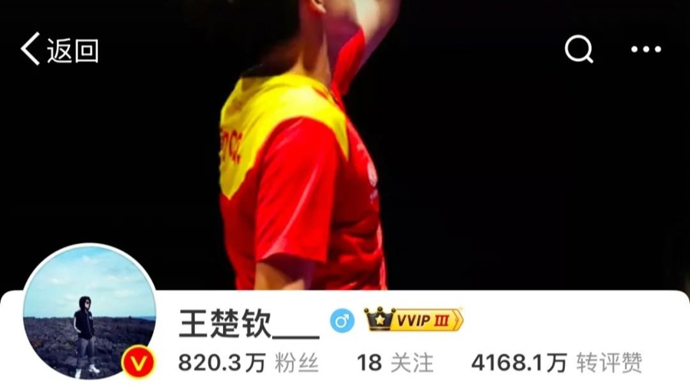这一现象并