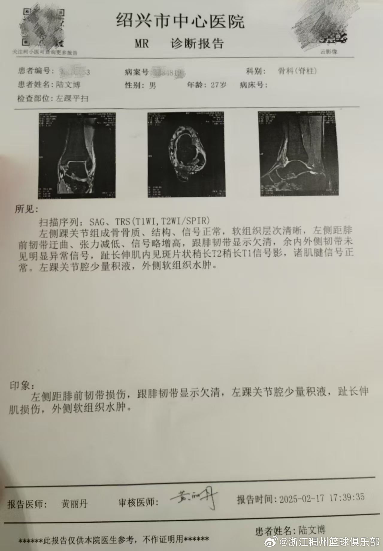 有專業導賞