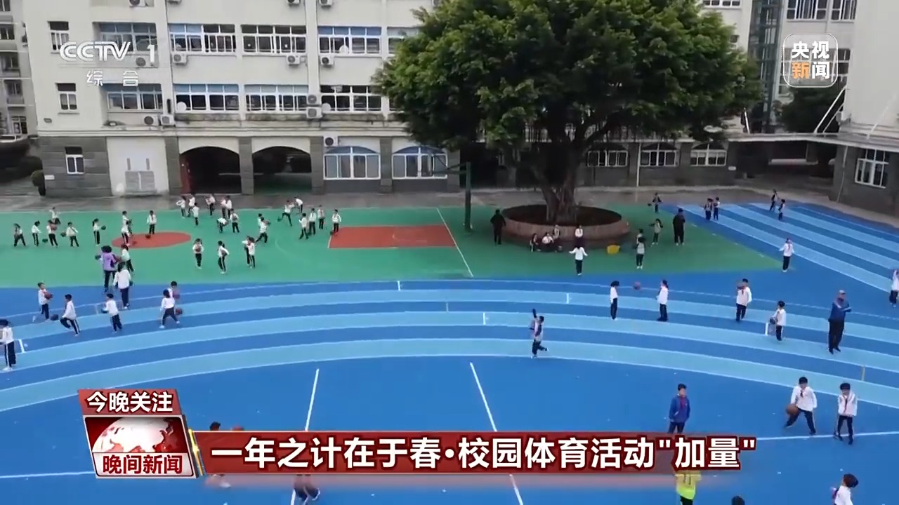 終力保勝局