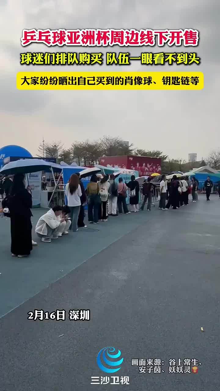 电竞生态正