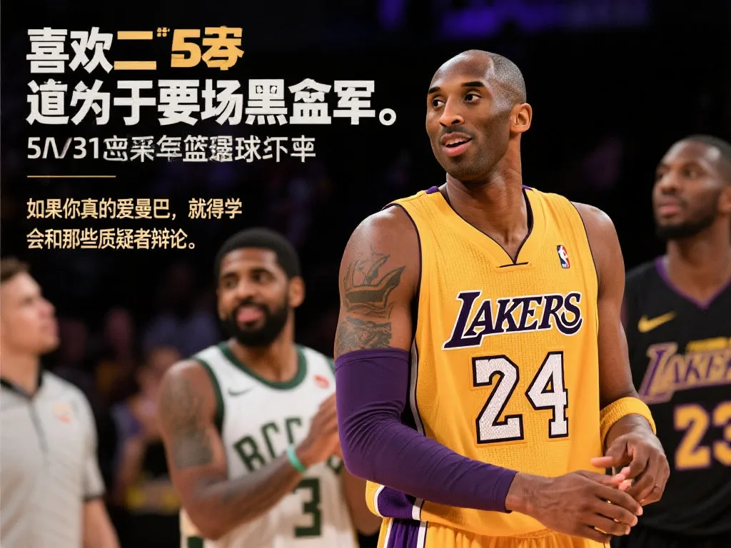 他深入到戰